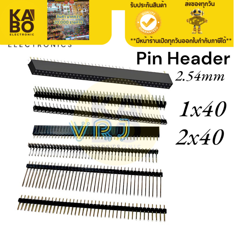 Pin Header (แพ็ค10ตัว)พินเฮดเดอร์ ขาเสียบบอร์ด ก้างปลา 2.54 mm. 1x40 2x40 มีของพร้อมส่งในไทย