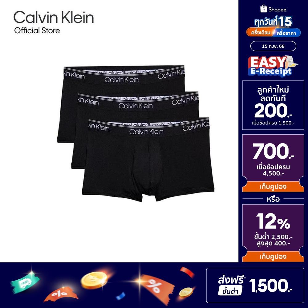 CALVIN KLEIN กางเกงในผู้ชายแพ็ค 3 ชิ้น Micro Stretch ทรง Low Rise Trunk รุ่น NB2569 UB1 - สีดำ