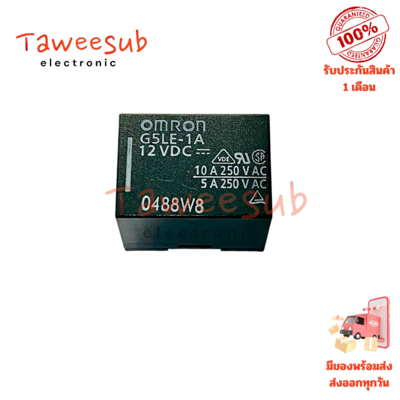 Relay G5LE-1A (ราคาต่อ 1ชิ้น)DC12V-4ขา(Omron)ขนาด 15x21x18mm มีสินค้าพร้อมส่งในไทย