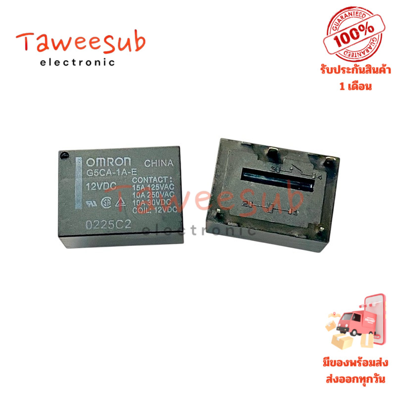 Relay G5 A-1A-E(Omron)DC12V-4ขา (ราคาต่อ 1ชิ้น)มีพร้อมส่งในไทย