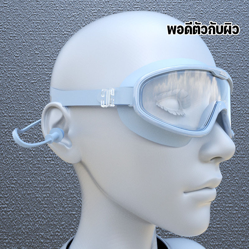 พร้อมส่ง แว่นตาว่ายน้ำผู้ใหญ่ กันน้ำ-กันฝ้าแบบสุดพิเศษ แว่นดำน้ำคุณภาพสูง กรอบขนาดใหญ่ ปรับระดับได้ เอียร์บัดกันลื่น - รูปที่ 3