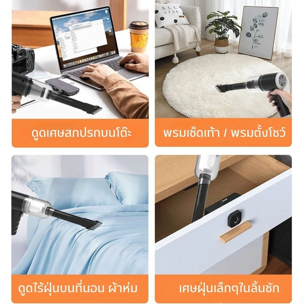 เครื่องดูดฝุ่นไร้สายพกพา 9000Pa สำหรับรถยนต์และบ้าน thumbnail 7