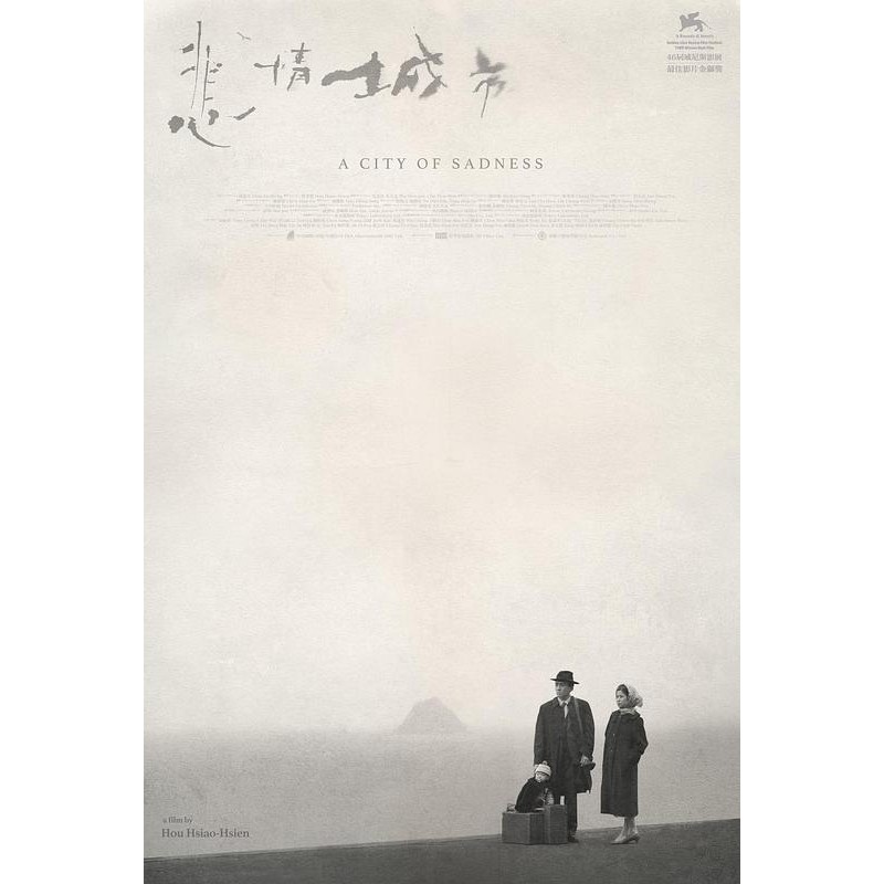 [ภาพยนตร์บลูเรย์] Sadness City/A City of Sadness (1989) Hou Hyo-hyun Classic Works