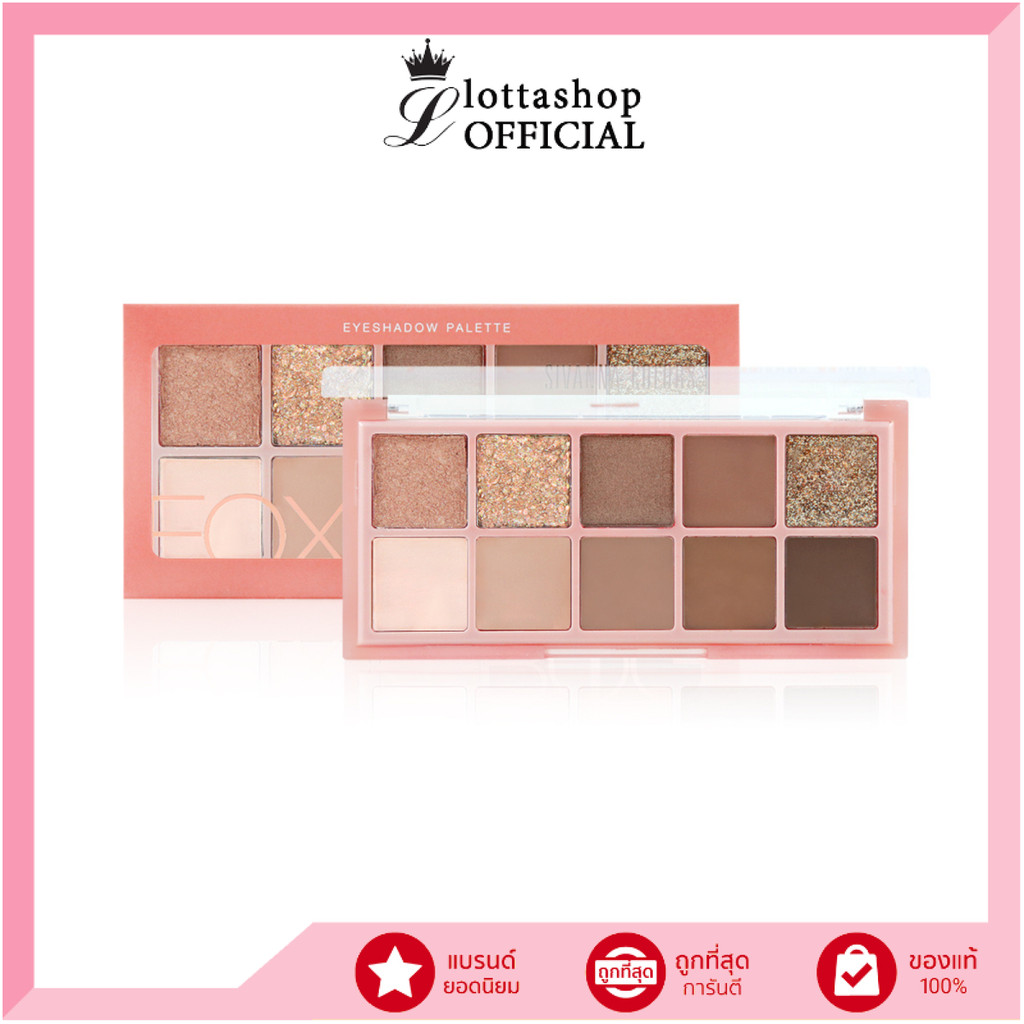 HF158 SIVANNA COLORS EYESHADOW PALETTE ซีเวนน่า อายแชโดว์ พาเลทท์ 11กรัม – โปรปัง