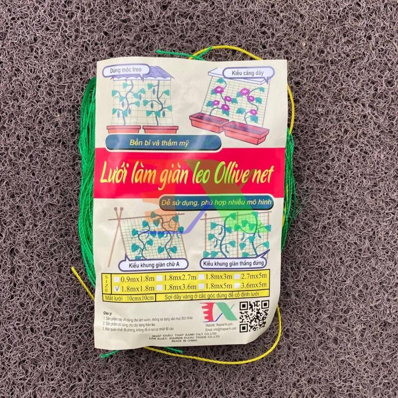 Combo 3 เถาวัลย์ 1.8 ม. x 1.8 ม. OLN-18, Ollie net trellis net