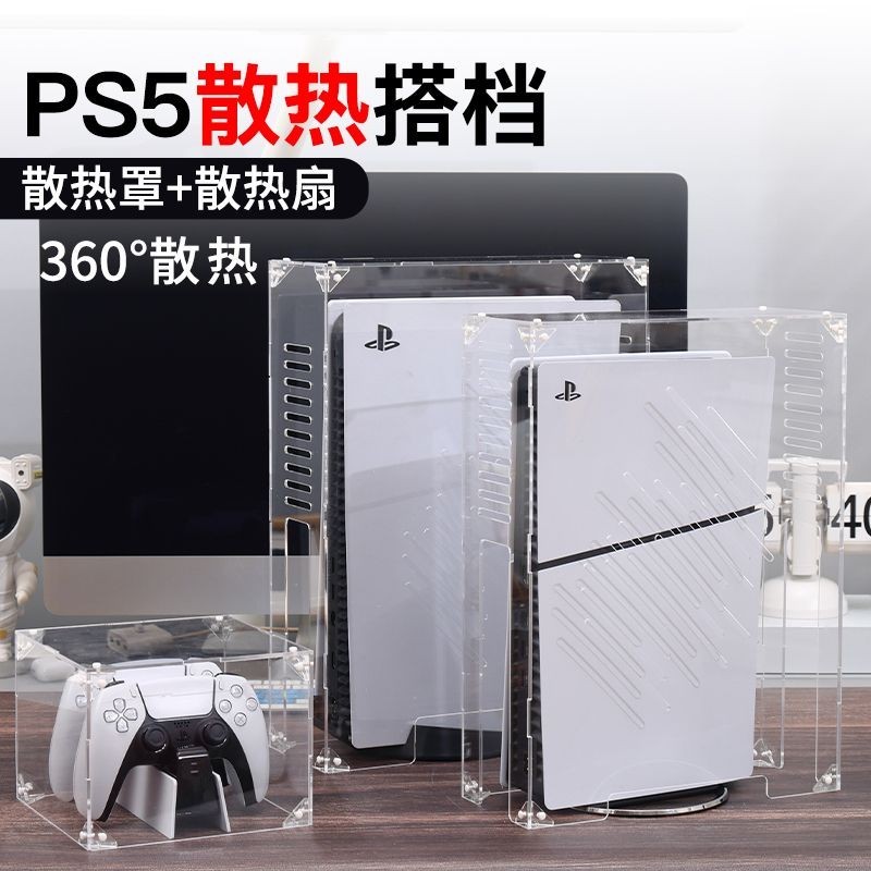 [yiliu] เคสใส ป้องกันฝุ่น ระบายอากาศ อุปกรณ์เสริม สําหรับ Ps5 Sony PS4PS5slim