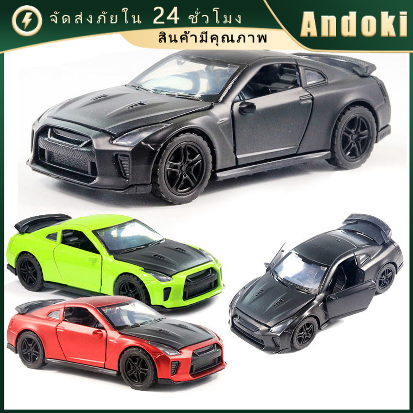 โมเดลรถสปอร์ตจําลอง GTR  1:36 โมเดลรถเหล็ก สามสี ของเล่นสำหรับเด็ก
