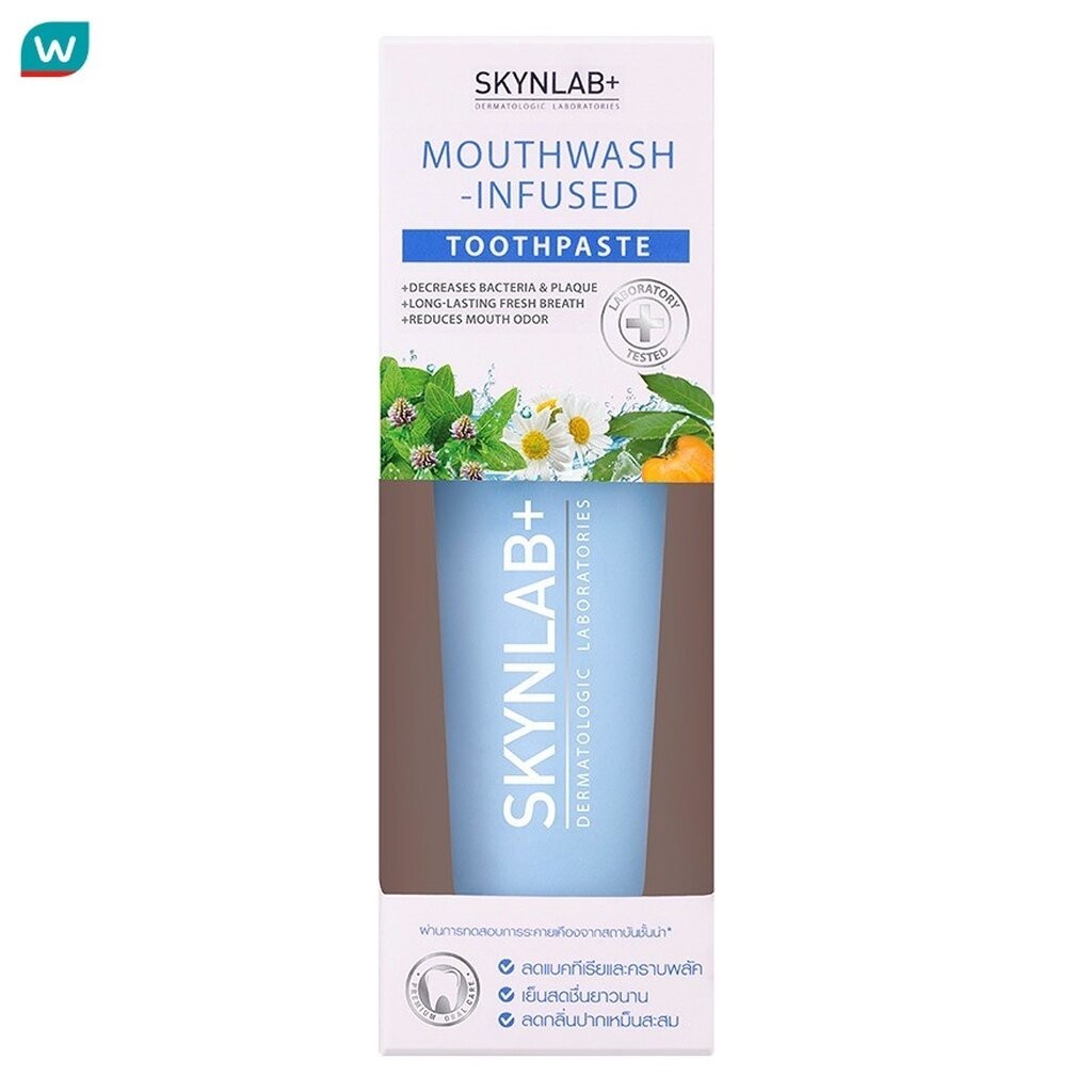 Skynlab สกินแล็บ ยาสีฟัน เม้าท์วอช อินฟิวซ์ 120 กรัม