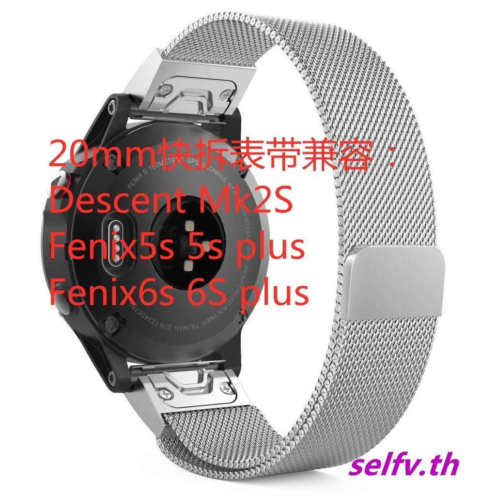 สายนาฬิกาข้อมือ สําหรับ Garmin Descent Mk2S Fenix5s Plus Fenix6s 6S Plus Milan