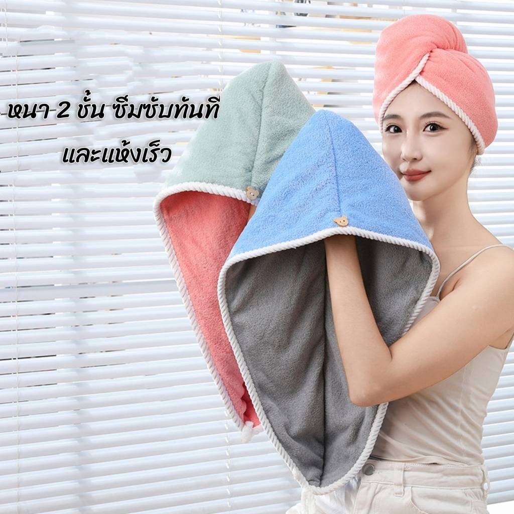 ผ้าคลุมดูดซึมน้ำได้ดี ผมแห้งไว มีกระดุม นาโนนุ่มอ่อนโยนและระบายอากาศได้ดี สีไม่ตก ขนไม่หลุดพร้อม