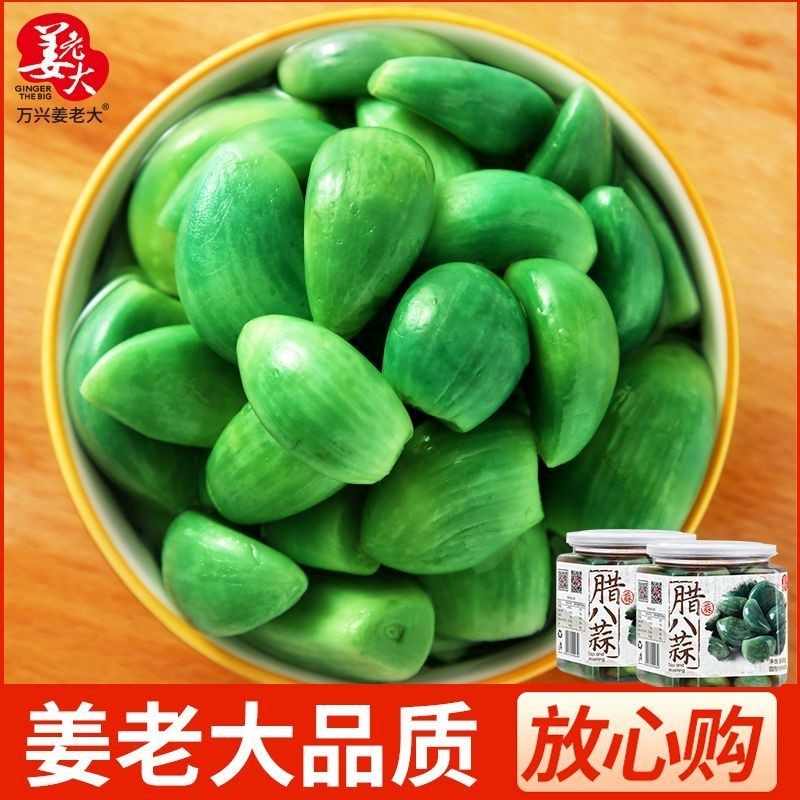 Zejun บอสขิง] ลาบะ กระเทียม ใหม่ กระเทียมเขียว กระเทียม Shandong ดอง กิมจิ น้ําส้มสายชู กระเทียมแช่ หวานและเปรี้ยว น้ําตาล กระเทียม Shandong พิเศษ