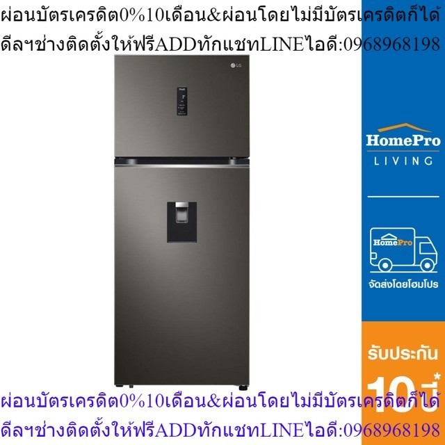 LG ตู้เย็น 2 ประตู รุ่น GN-F392PXAK 13.9 คิว สีดำ อินเวอร์เตอร์