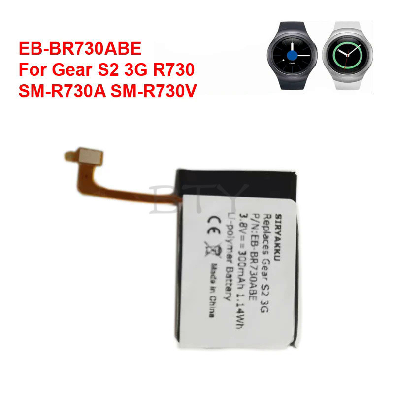 BTY New Replacement Battery 3.8V 300mAh EB-BR730ABE For Gear S2 3G R730 SM-R730A R730V SM-R730S SM-R