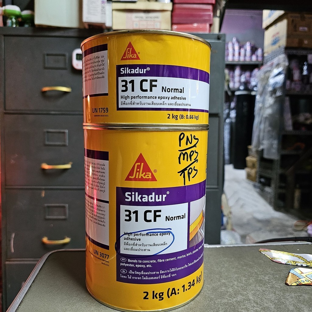 SIKA กาวซิก้า Sikadur 31 CF Normal อีพ็อกซี่สำหรับงานเสียบเหล็กและเชื่อมประสาน 2kg