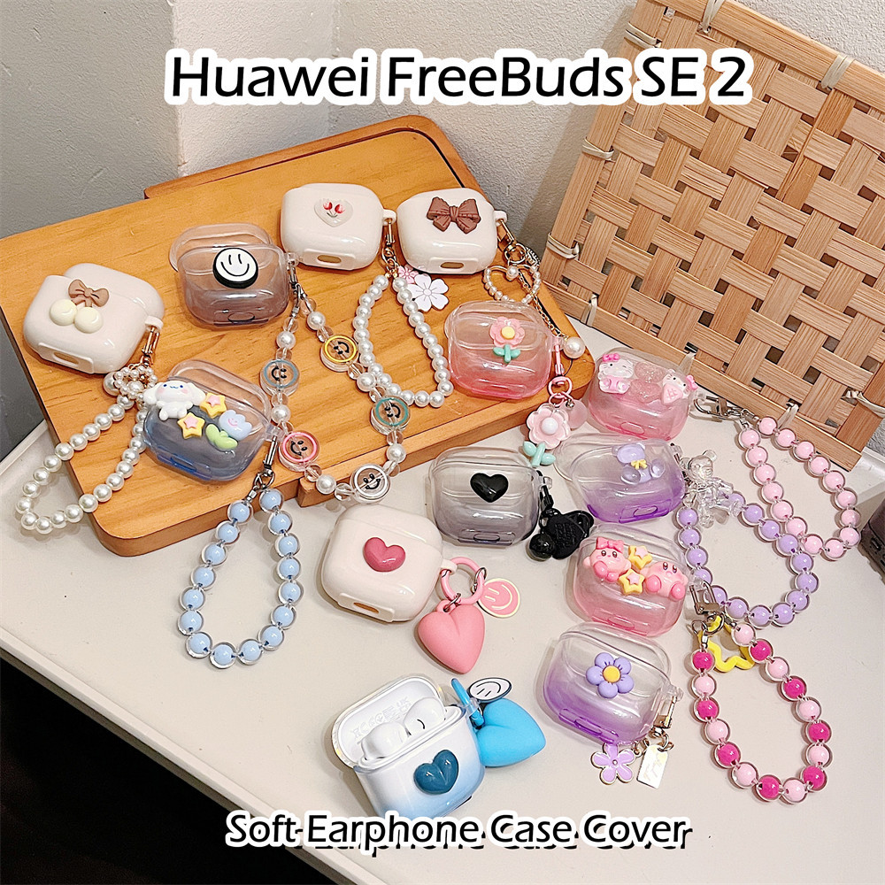 【Case Home】นําไปใช้กับ Huawei FreeBuds SE 2 เคส Case เคสหูฟัง การ์ตูนตลก ซิลิโคนนุ่ม เคส เคสหูฟัง