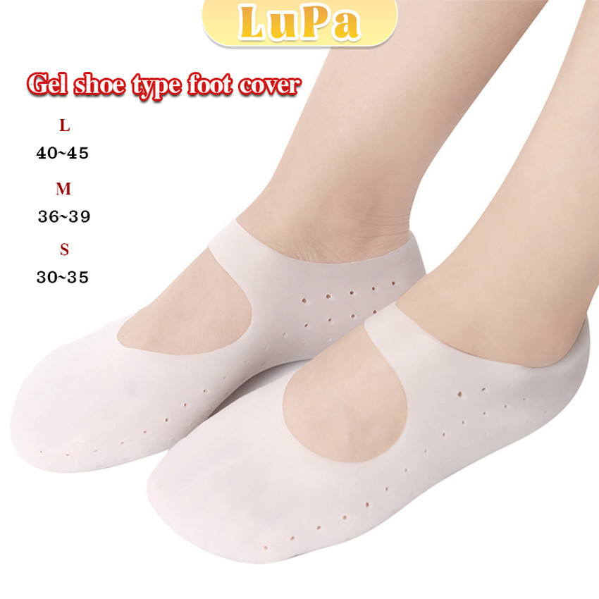 LuPa ถุงซิลิโคนถนอมเท้า มีสายคาดกันหลุด ยืดหยุ่น ​แก้รองช้ำ ป้องกันรองเท้ากัด Gel foot cover