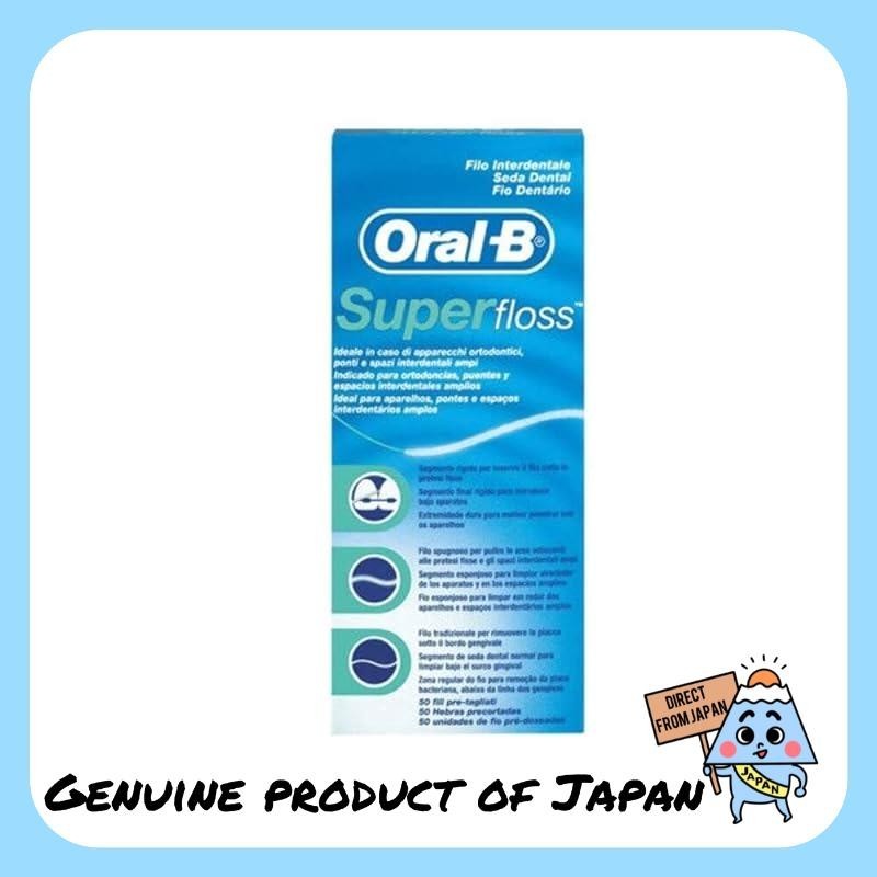 ไหมขัดฟัน Oral-B Super Floss จากญี่ปุ่นโดยตรง
