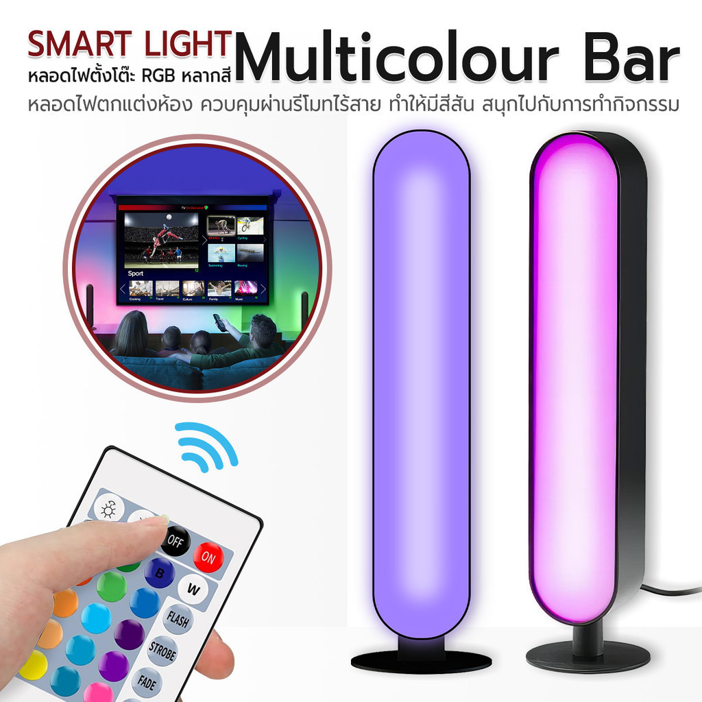 ETUNE - ไฟตั้งโต๊ะ RGB 1 คู่ ไฟแต่งห้อง ไฟ LED กระพริบตามจังหวะเพลง โคมไฟ โต๊ะเกมมิ่ง โต๊ะเกมส์ - Lights Bar Backlight