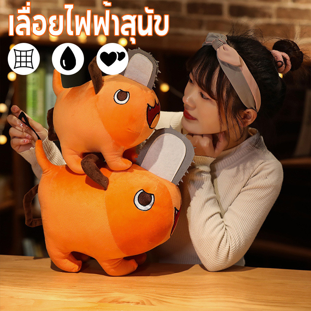 เลื่อยไฟฟ้าสุนัขตุ๊กตาโปจิตะ 25/40cm Chainsaw Man Pochita doll ตุ๊กตาสัตว์ ตุ๊กตา