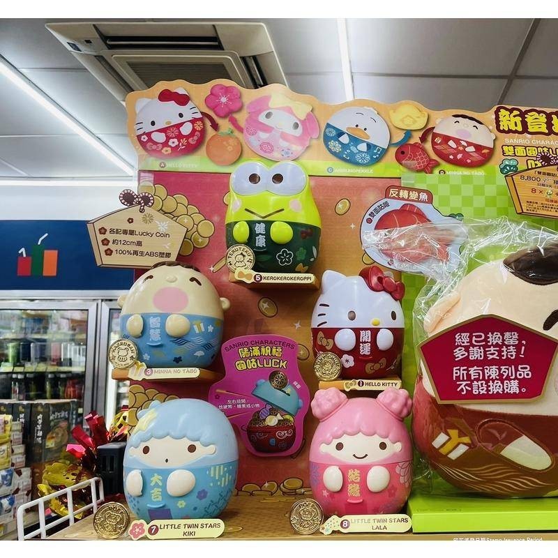 SANRIO Macau 711 กระปุกออมสิน ลาย Hello Kitty Hanton ทรงวงรี สําหรับเก็บสะสม