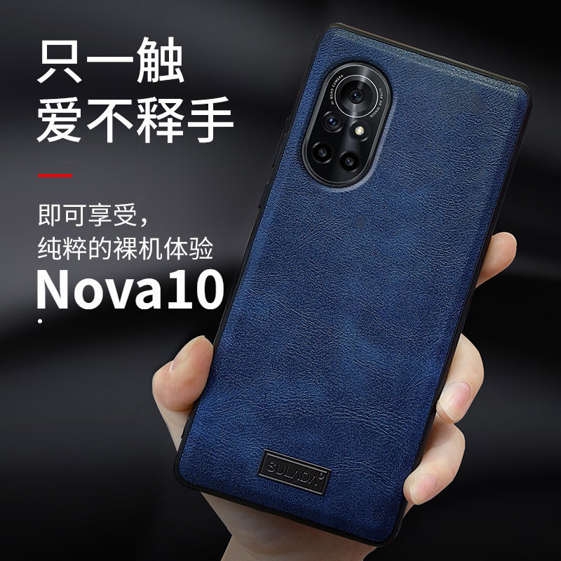 Sulada เคสหนังวีเนียร์ แบบบางพิเศษ สําหรับ Huawei Nova 12 Pro Ultra Nova11 10 Pro