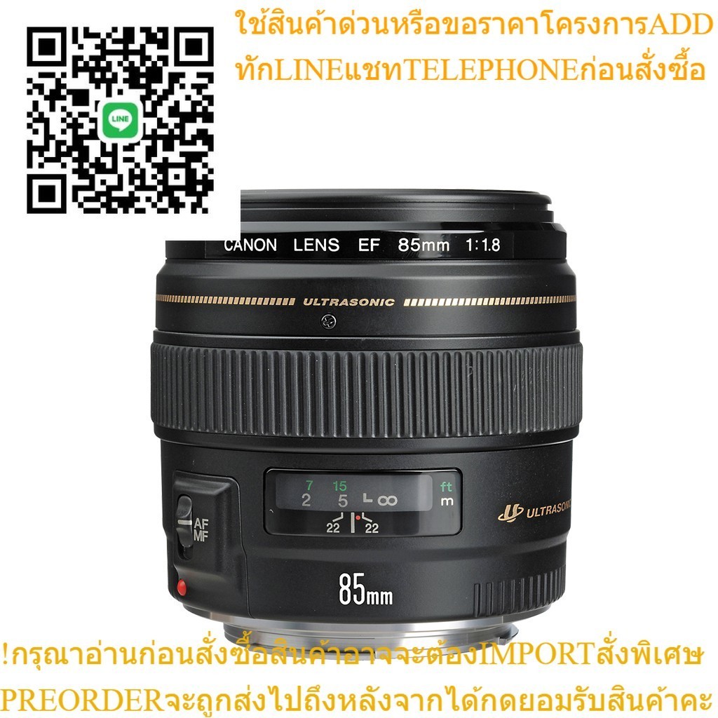 Canon เลนส์ EF 85mm f/1.8 USM ประกันศูนย์