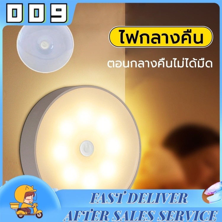 YTLโคมไฟหัวเตียง ไฟกลางคืน ไฟกลางคืนโคมไฟหัวเตียง ไฟ LED ปรับได้ 3 สี แบตอึด Button night light