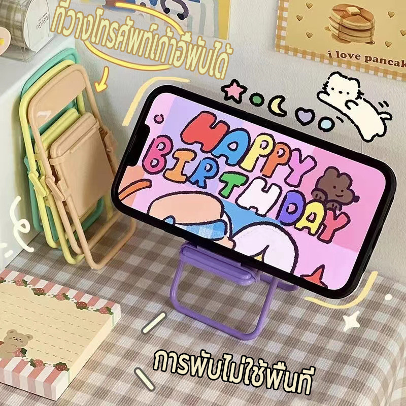 ที่วางโทรศัพท์มือถือ ที่วางมือถือ ที่ตั้งโทรศัพท์รูปทรงเก้าอี้ขนาดเล็ก แท่นวางมือถือที่วางโทรศัพท์น่ารักๆตกแต่งเดสก์ท็อป