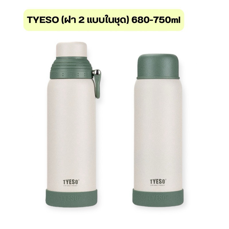 TYESO 680ml-750ml ขวดเก็บความร้อนและเย็น ขวดน้ำสแตนเลส 2 หัวพร้อมกรองชา+ฝาดื่ม ใช้ได้ทั้งร้อน-เย็น 6–12 ชม. พร้อมยางรอง