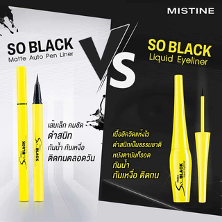 MISTINE So Black Matte Liquid Eyeliner 4.5g อายไลเนอร์ลิควิด เนื้อแมท สีดำสนิทเป็นธรรมชาติ.