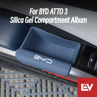 สําหรับ BYD [ATTO 3 2022-2025/2025 Ultra] ช่องใส่ของซิลิกาเจ…