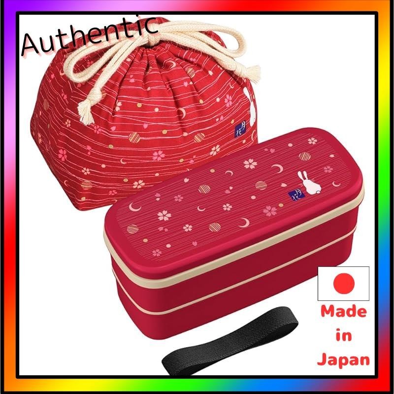 OSK Tsukika Two-Tier Lunch Box with Drawstring Bag and Chopsticks, 640ml, Made in Japan, Dishwasher and Microwave Safe, Easy to Clean, Stain-Resistant, Stylish, Cute, Compact, Unisex, PW-28C