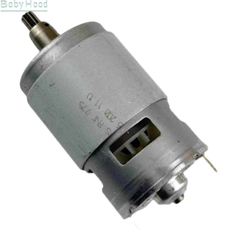 【Big Discounts】High Performance 18V Silver Electric Wrench Motor 775 Engine 7 Teeth Replacement#BBHOOD