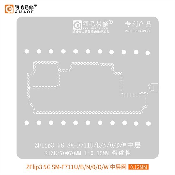 Amao Sam: Z Flip3 5G SM-F711U/B/N/0/D/W