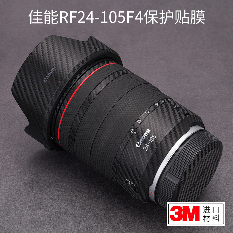 Meibentang ฟิล์มสติกเกอร์ป้องกันเลนส์กล้อง 3M สําหรับ Canon RF24-105 F4 L IS USM 24105