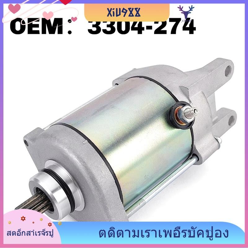 [xiu988.th] 3304-274 มอเตอร์สตาร์ทสําหรับ Arctic Cat DVX 250 300 Utility 250 Brute Force 300 Kymco M