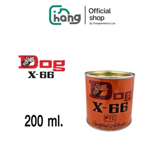 (พร้อมส่ง) DOX X-66 กาวยางตราหมา กาวยางอเนกประสงค์ กาว กาวยาง กาวติดรองเท้า