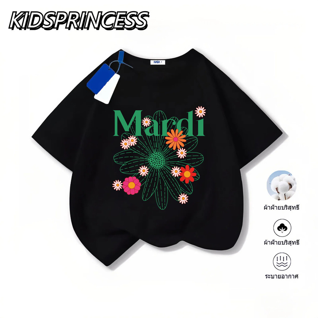 (จัดส่งตลอด 24 ชั่วโมง)KIDS PRINCESS mardi mahagrid mardi mercredi baby kids เสื้อ 2025 ราคา ถูกที่สุด ดีลบีเคเค แกลเลอรีภาพที่ 5