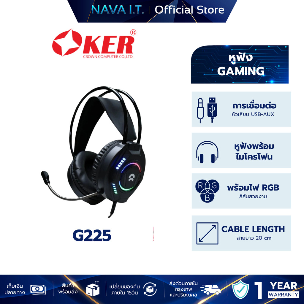 OKER G225 BLACK GAMING HEADSET 3.5+USB PRO GAMING HEADSET รับประกัน 1ปี