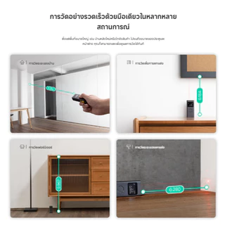 (NEW) Xiaomi Smart Laser Measure การวัดแบบเรียลไทม์ด้วยการแตะครั้งเดียว | ความแม่นยำสูง 3 มม. | การวัดที่สมจริง