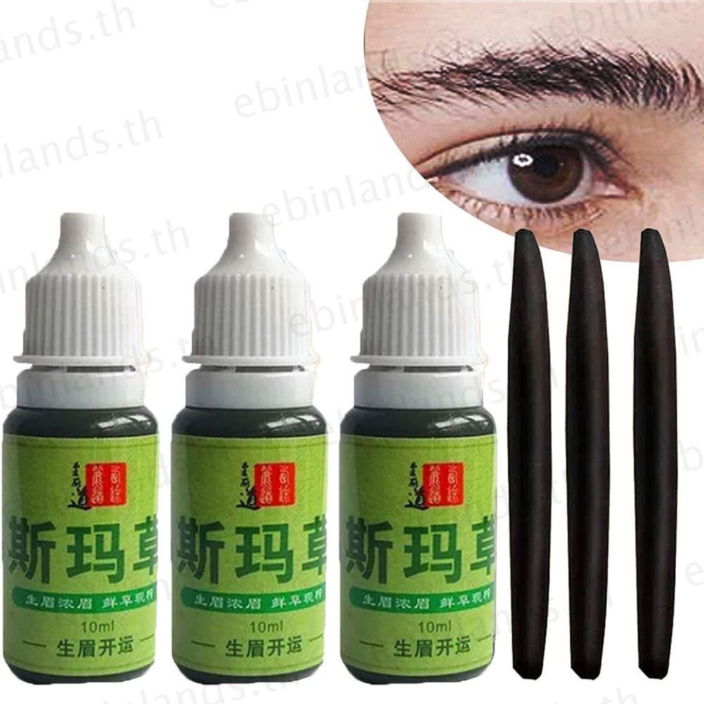 Ebinlands น้ํายาปลูกคิ้ว, น้ํายาบํารุงหญ้า Usma Cilia Growth, บํารุง 10ml Liquid Eyelash Growth Liquid Hairline