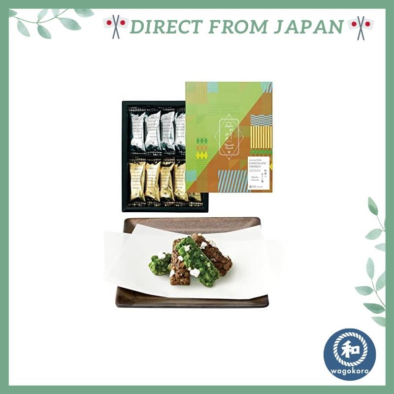 Gion Tsujiri Chocolate Crunch Matcha and Hojicha Gift Set