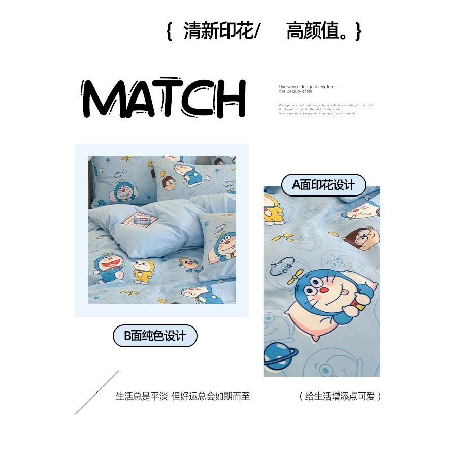 ชุดผ้าปูที่นอนโดราเอมอน คาปิบาร่า ผ้าฝ้าย 1.5 ม / 1.8 ม thumbnail 6
