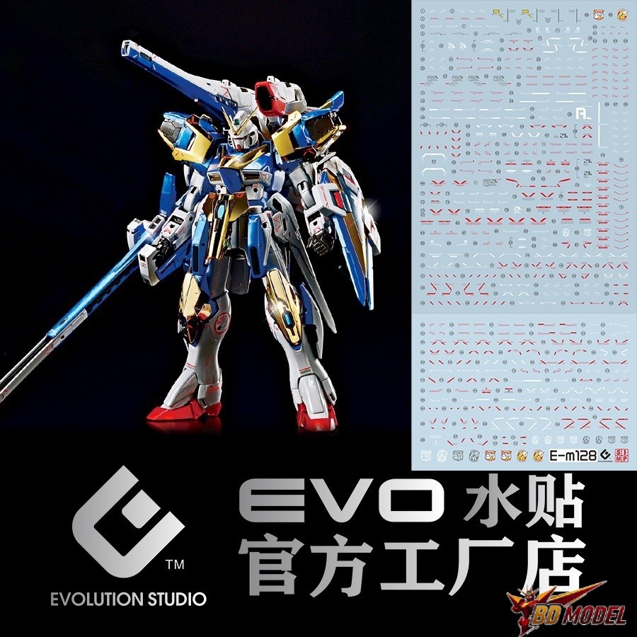 ✅พร้อมส่ง🔥 ดีคอลน้ำ DECAL EVO MG VICTORY TWO ASSAULT BUSTER GUNDAM VER KA สะท้อนแสงแบล็คไลด์