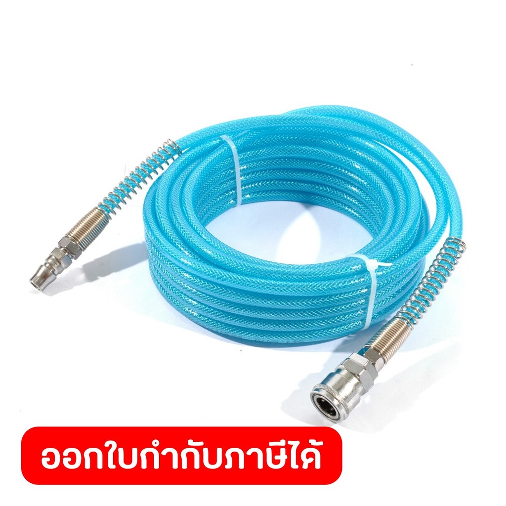 POLO สายลมแบบใยถักรุ่นงานหนัก PU พร้อมข้อต่อ ขนาด 5 X 8 มม. สายยาว 15 ม. ความดันสูงสุด 15 บาร์ ทนอุณหภูมิ -35°C ถึง 65°C