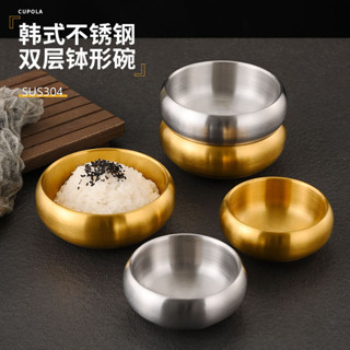 สไตล์เกาหลี 304 ชามสแตนเลสรูปชามสองชั้นป้องกันตะกรันหนาร้านอ…