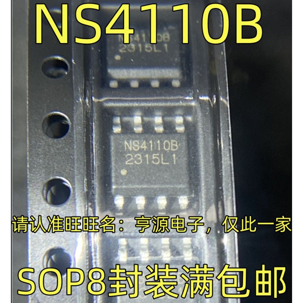 10 ชิ้น NS4110 NS4110B SOP8 ESOP8 IC ในสต็อก