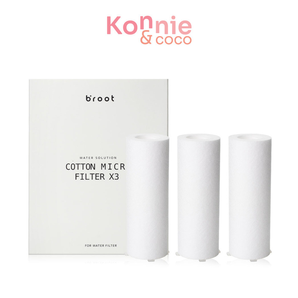 Broot Filter For Water Solution Filter 90g ไส้กรอง 3 ชิ้น สำหรับ Water Solution Filter.