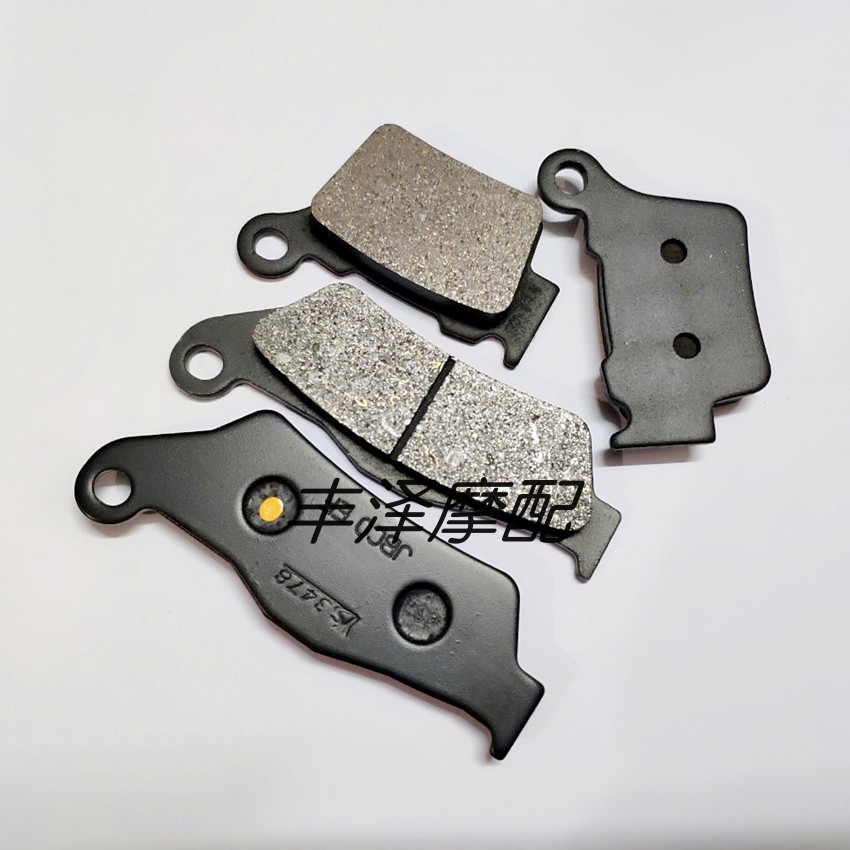 HUSQVARNA HUSQVARNA TE410 01-06 TX450 17-19 ผ้าเบรคหน้าหลัง DIY