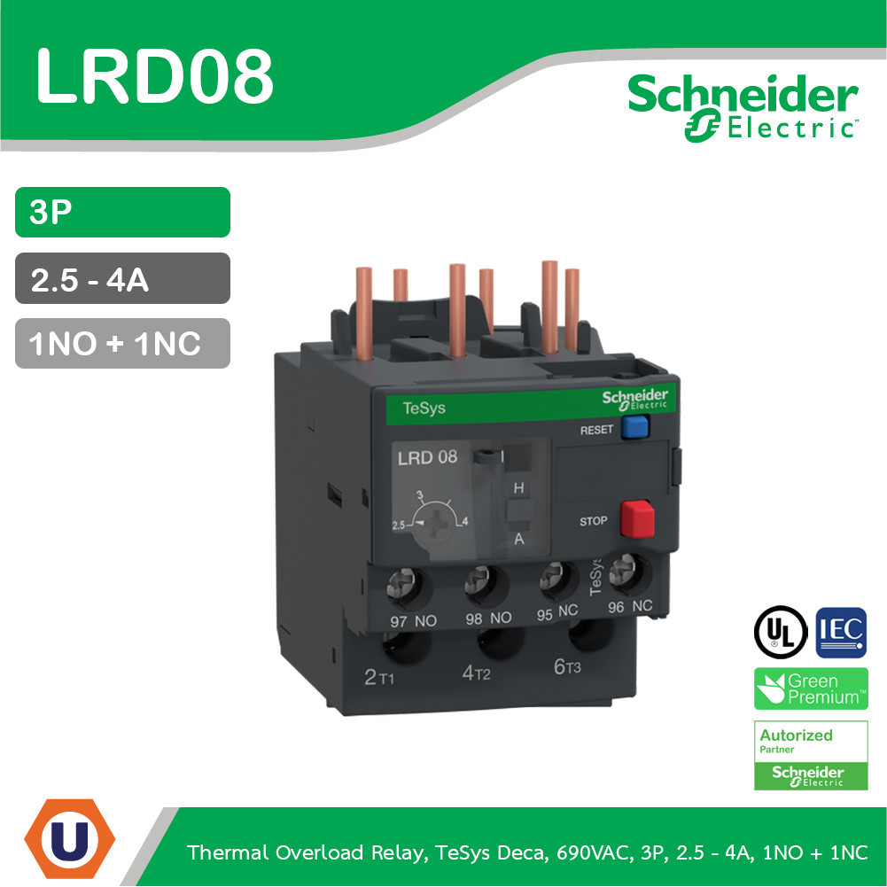 LRD08 Thermal overload relay,1.5kW,2HP 2.5-4 A สามารถปรับกระแสตามความต้องการได้ 1.6-2.5 A